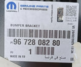 NEU Aufpralldämpfer Querträger Stoßfänger hinten Peugeot 208 I Citroën C3